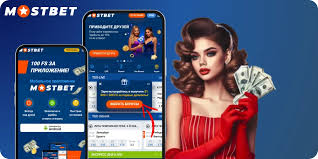 Unlock Exclusive Bonuses at Mostbet Your Ultimate Guide Unlock Exclusive Bonuses at Mostbet Your Ultimate Guide